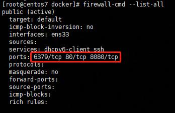 CentOS7使用firewall-cmd打开关闭防火墙与端口